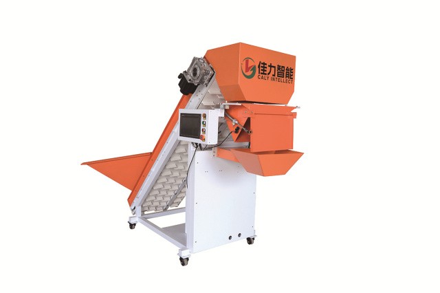 全自動定量稱重包裝機(小型)